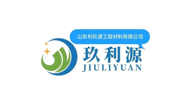 山东玖利源工程材料厂家店的LOGO