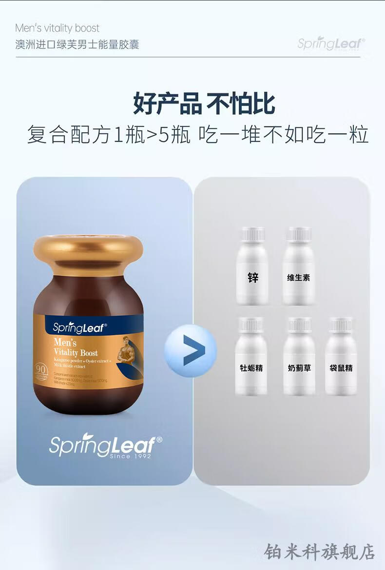 详情_10_d743639b23ed29cd.jpg.avif.jpg 