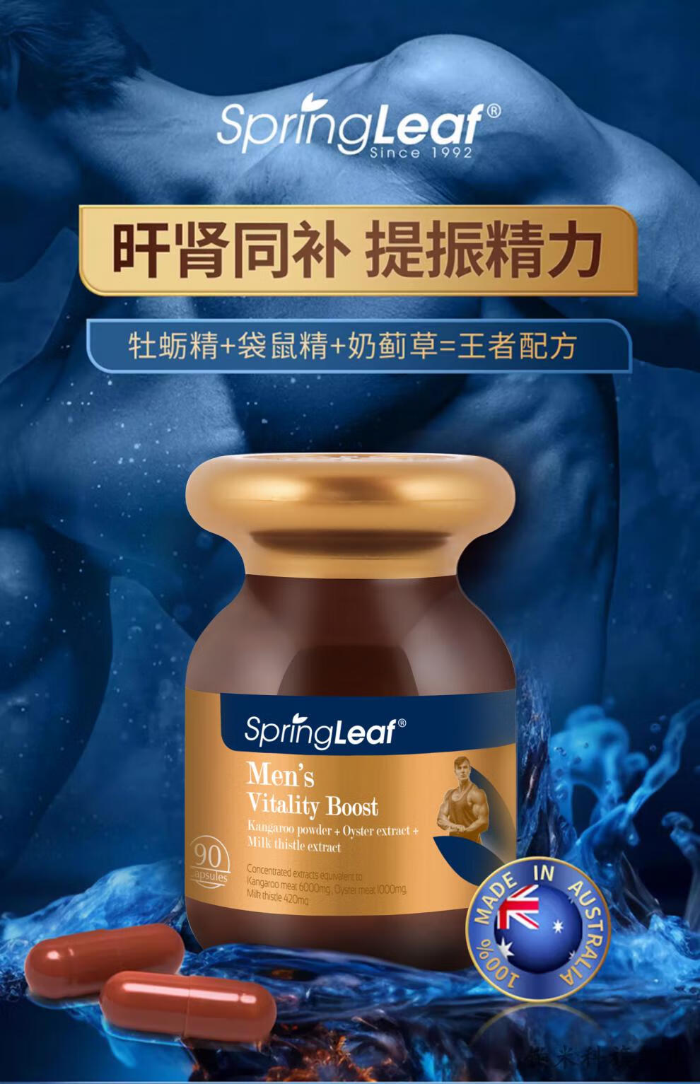 详情_01_e53aa9977ca94949.jpg.avif.jpg 
