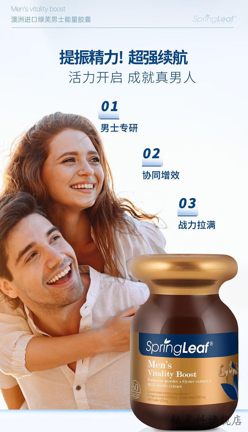 详情_11_c2bcea66c6f59b76.jpg.avif.jpg 
