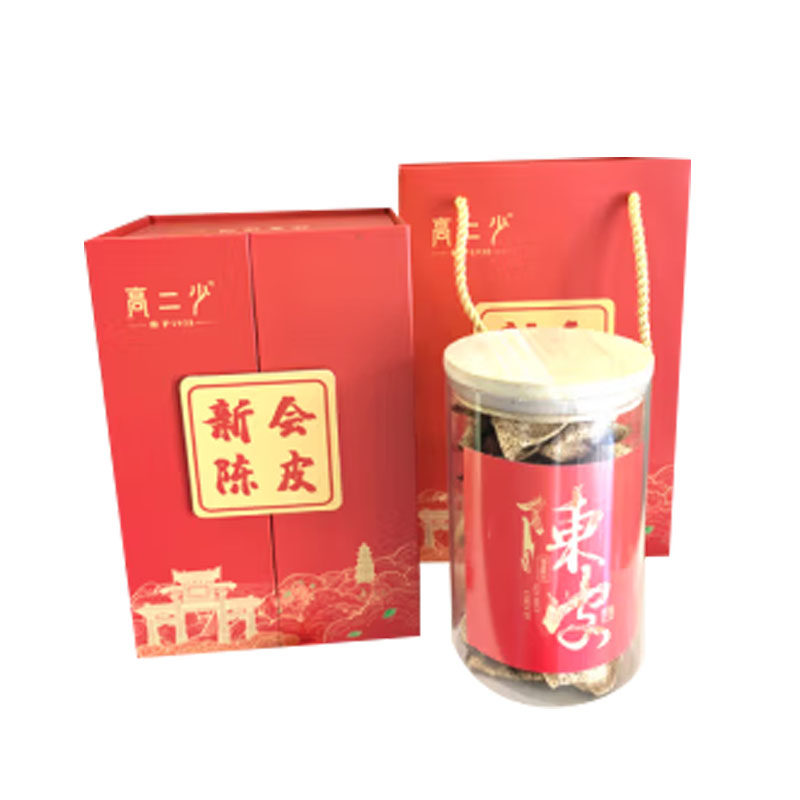 高二少 18年陈皮-金尚版-50g