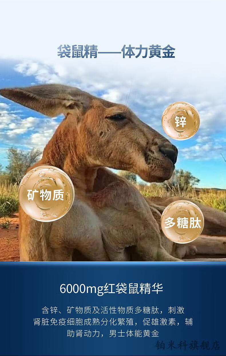 详情_08_bc2a598e3d48a252.jpg.avif.jpg 