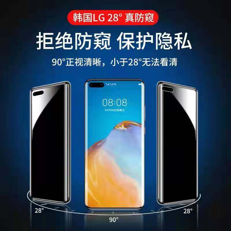 华为荣耀3解锁码大揭秘，手把手教你轻松解锁，绝绝子！