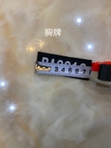 Security sign cloth badge sticky number number plate woven mark sign large quantity favorably