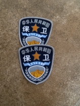 Manufacturers woven label logo accessories various work clothes brochures