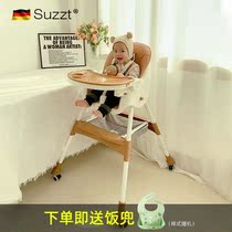 German SUZZT Baby Dining Chair Multi-function Table Baby Foldable Chair for Home Child Eat Seat