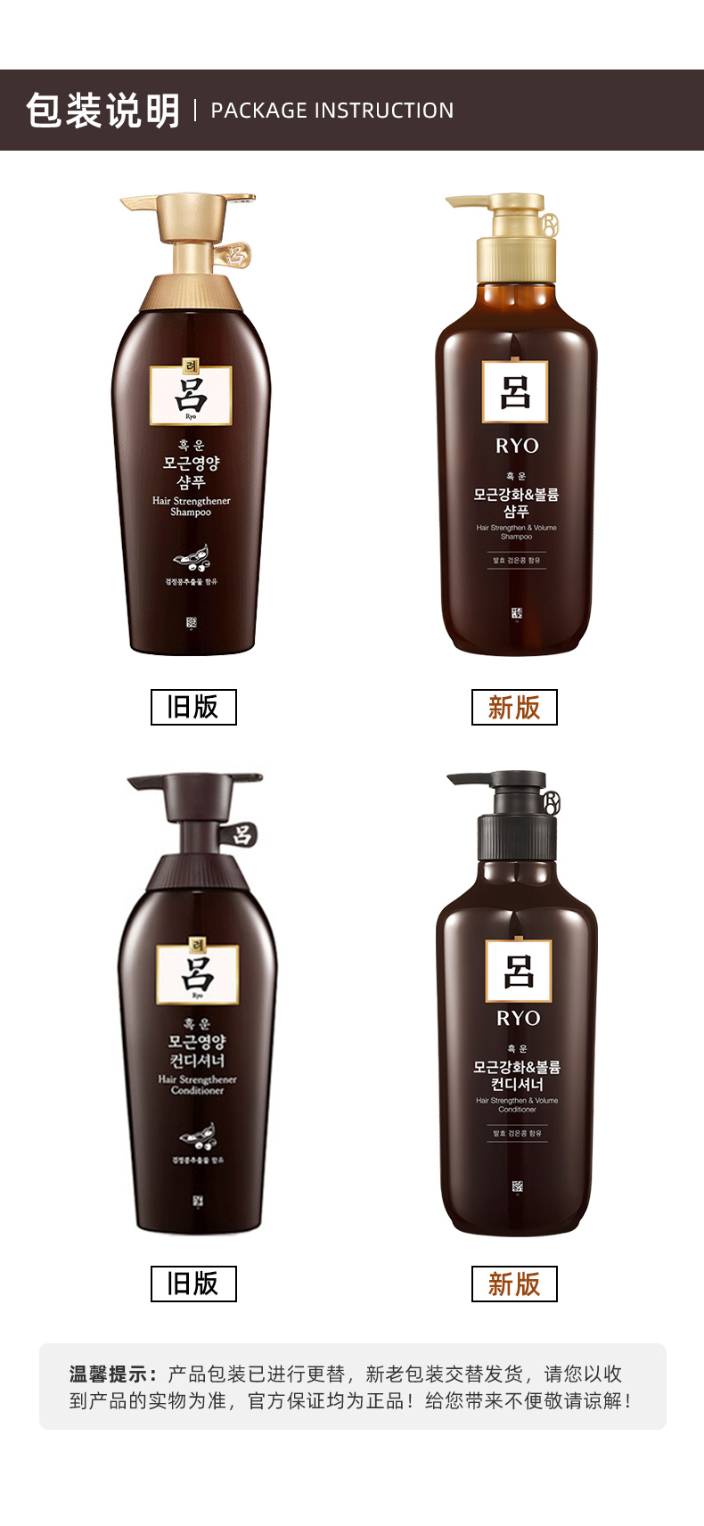 韩国 爱茉莉 棕吕洗发水/护发素 400ml*2瓶 强根固发 防脱滋养 图12