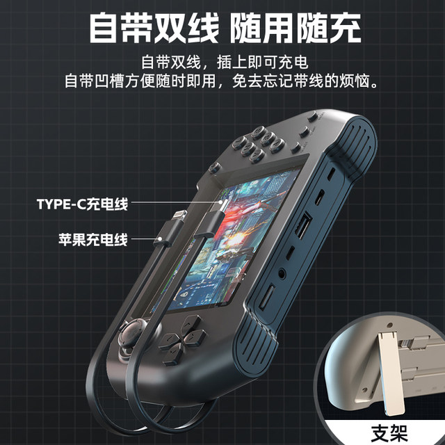 Game console power bank two-in-one handheld 2024 new model with TV children's handle electronic rechargeable nostalgic Ark portable arcade fc mini small Tetris game machine