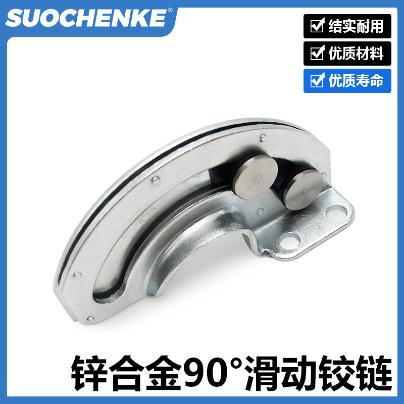 Zinc alloy 90 degree sliding invisible hinge industrial hardware limit hinge built-in hidden R6-21-11