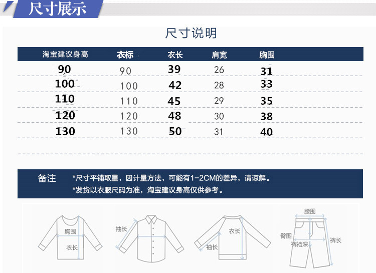 Trẻ em vest áo bông mùa xuân và mùa thu bé vest vai cô gái vest cậu bé thêu vest phần mỏng