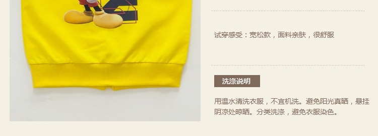 Gilet enfant - Ref 2069019 Image 8