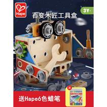 Hape Variety Carpenter Tool Box Screwdriver Twist Baby Children Nut Disassembly and Assembly Educational Toy Boy