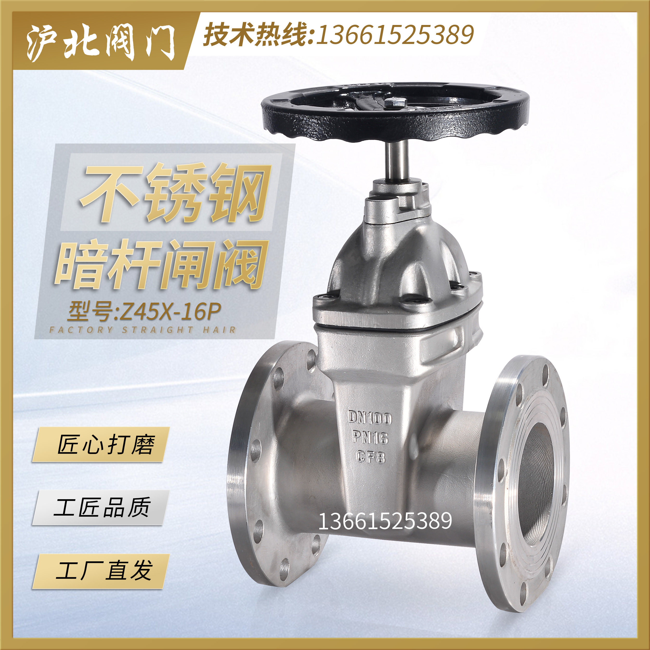 Stainless steel flange gate valve Z45X-16P dark bar soft seal tap water fire flange gate valve stainless steel cast steel-Taobao