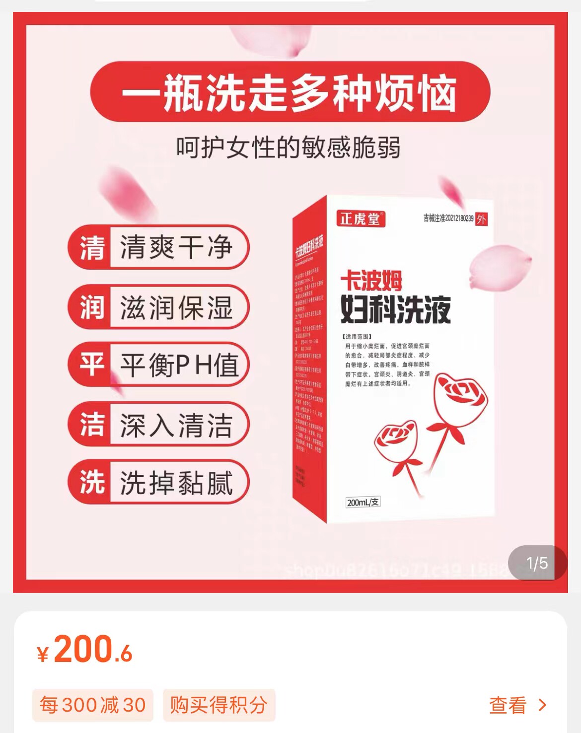 6825-fu ke xi ye-yx-Taobao