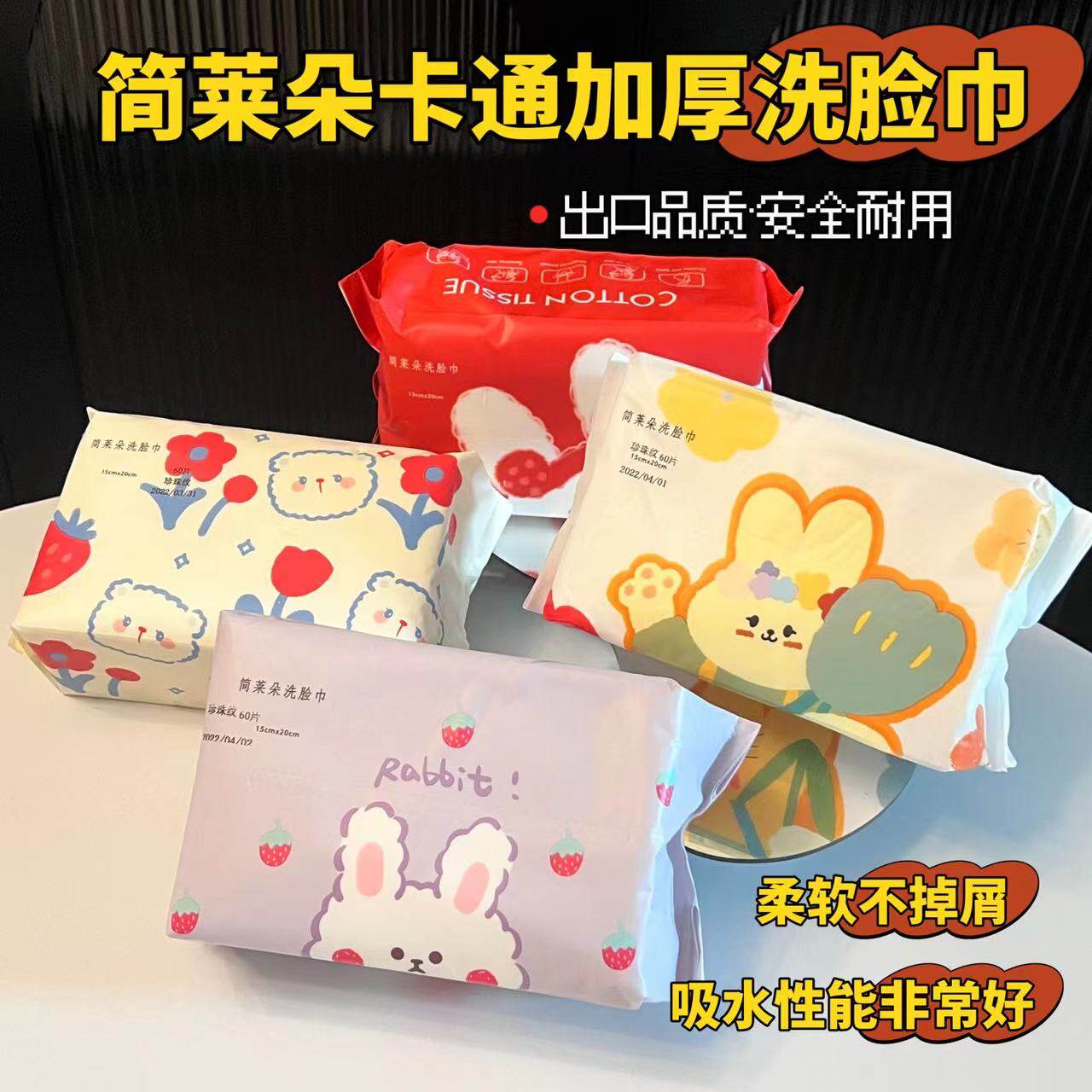 516-cotton xi lian jin-lh-Taobao