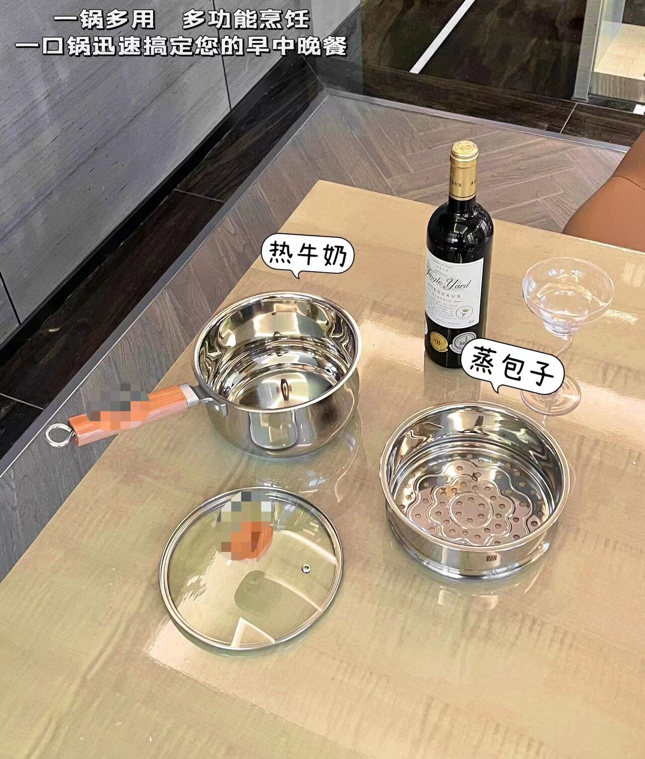 A1092-duo gong neng zhu guo -yc-Taobao