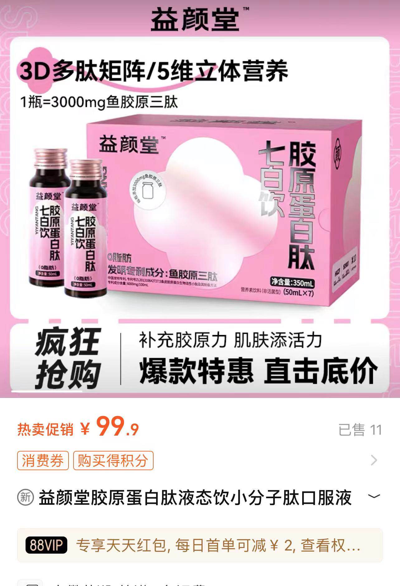 A726-jiao yuan dan bai tai qi bai yyin date to December, 24-Taobao