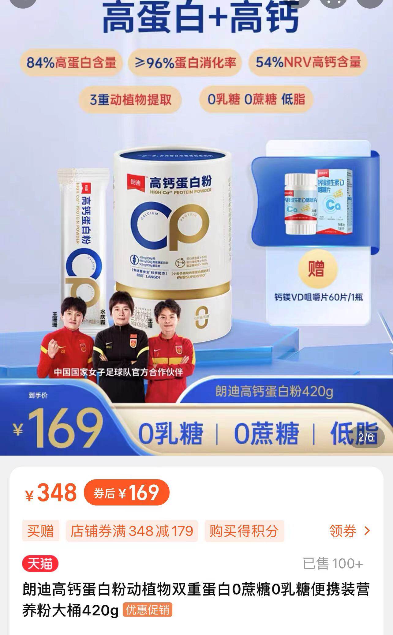 9887-dan bai fen date October 11, 2024-kk-Taobao