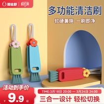 Bebishu three-in-one cup cover brush multi-functional groove cleaning thermos cup gap cleaning brush cup bottle brush