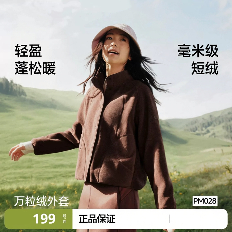 Jiaoxia Fleece Jacket Pm028 Women's Autumn Thin Jacket Casual Fleece Jacket Outdoor Windproof Fleece Jacket