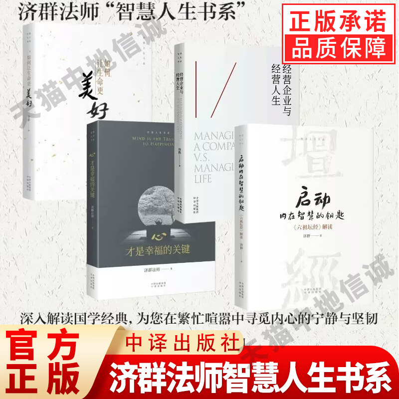📖周国平的人生哲学课：《人生哲思录》带你领略智慧人生🌟-中国