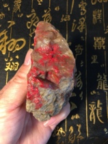 Natural Changhua chicken blood stone raw stone wool pendant material J08