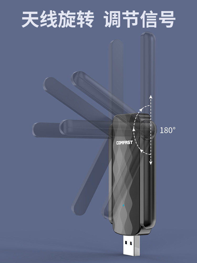 [Plug and Play] Cf-822Ac Comfast Dual-Band 650m Driver-Free Wireless Network Card Desktop Computer Wifi Receiver Laptop External 5g High-Power Wall-Penetrating Wireless Network Card