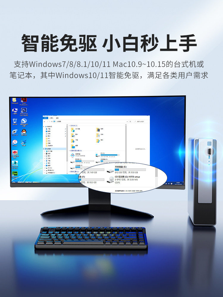 Comfast Driver-Free USB Wireless Network Card Desktop Laptop Wifi Receiver 5g Dual-Band Portable Wifi Gigabit Wireless Network Signal Receiver Cf-812Ac