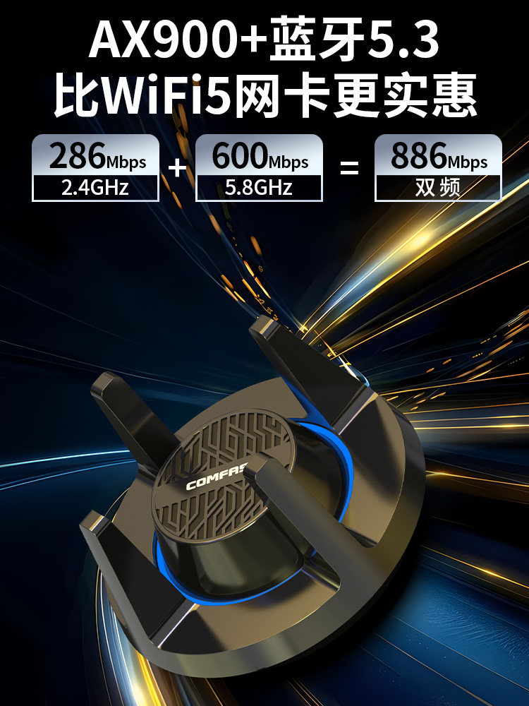 Comfast Wireless Network Card Bluetooth Wifi Two-In-One Wifi6 Driver-Free USB External Bluetooth 5.3 Adapter Wifi Receiver Transmitter Desktop Computer Laptop Cf-947Ax