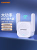 [High Power 4Fem]Snow Leopard Wifi Signal Amplifier Dual-Band 5g Signal Booster Repeater 1200m Enhanced Reception Expansion Bridge Gigabit Wireless Router Wr765Ac
