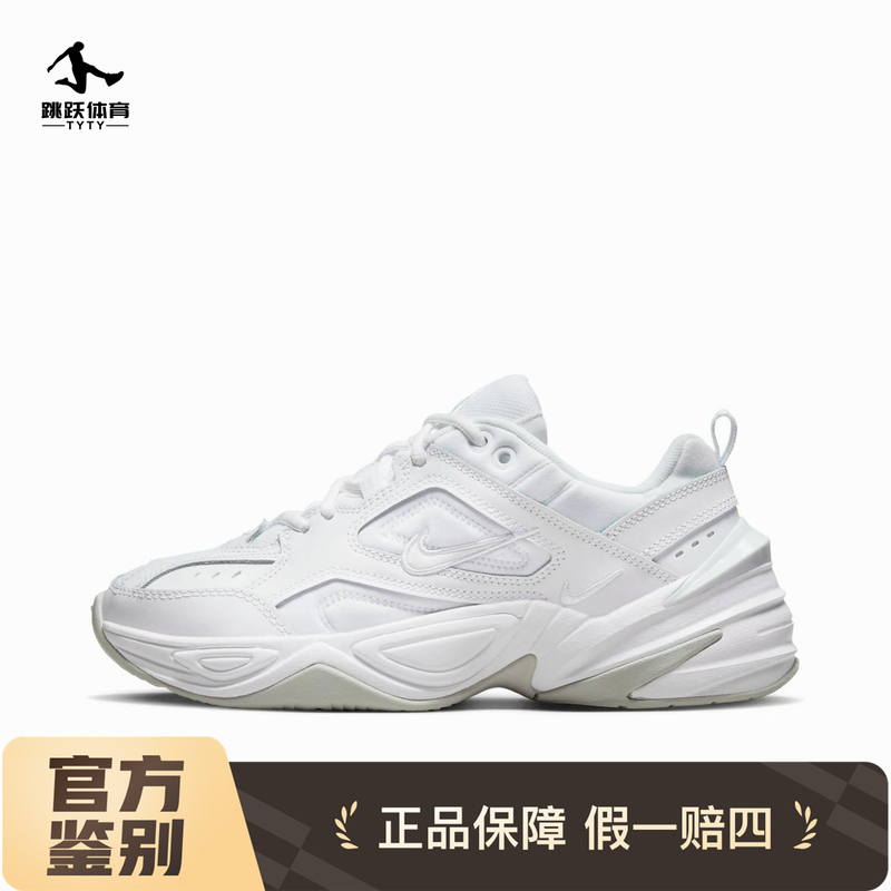 Jump Sports Sneakers - Nike Clearance Collection of Discontinued Sizes
