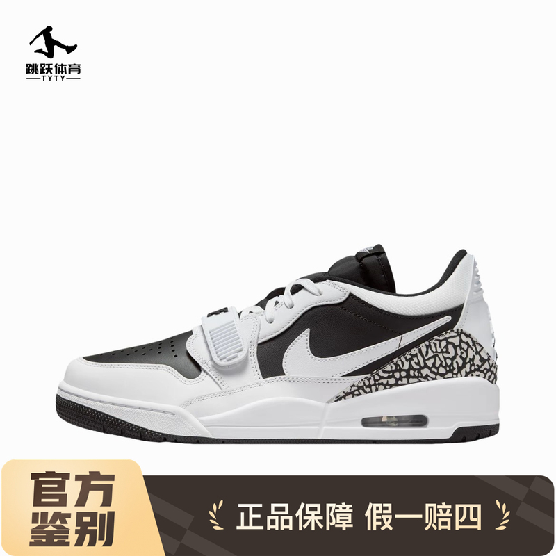 Nike Jordan Legacy 312 Low Aj312 Men's Trendy Sports and Casual Shoes Cd7069-111