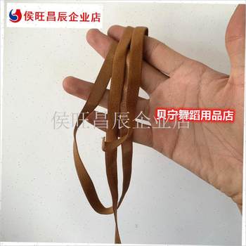 Benin dance products store dark skin elastic shoulder straps latin dance competition skirt n modern dance competition suit shoulder straps