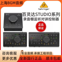 BEHRINGER STUDIO M L XL recording studio desktop intercom volume monitor controller