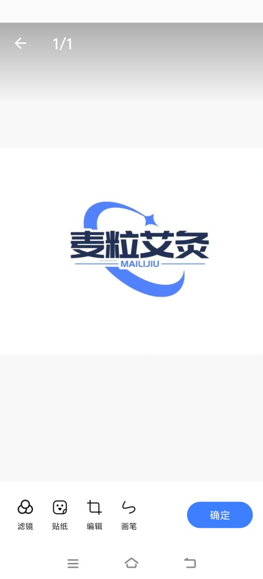 麦粒艾灸直销店