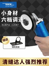 Electric Clear Sewing Machine Beauty Seaming Agents Tile Floor Tiles Special Construction Tools Expand Cutting Stitch Cones Notching Machine Notching stitches