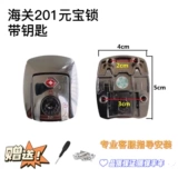 Аксессуары для багажной пряжки серебристого TSA002 Таможенная блокировка GSH58 Part 201 Общая замена пряжки