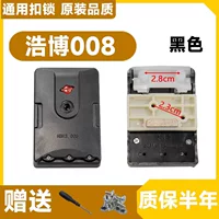 Haobo 008 черные два