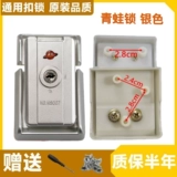 Чемодан, универсальный замок, черные аксессуары