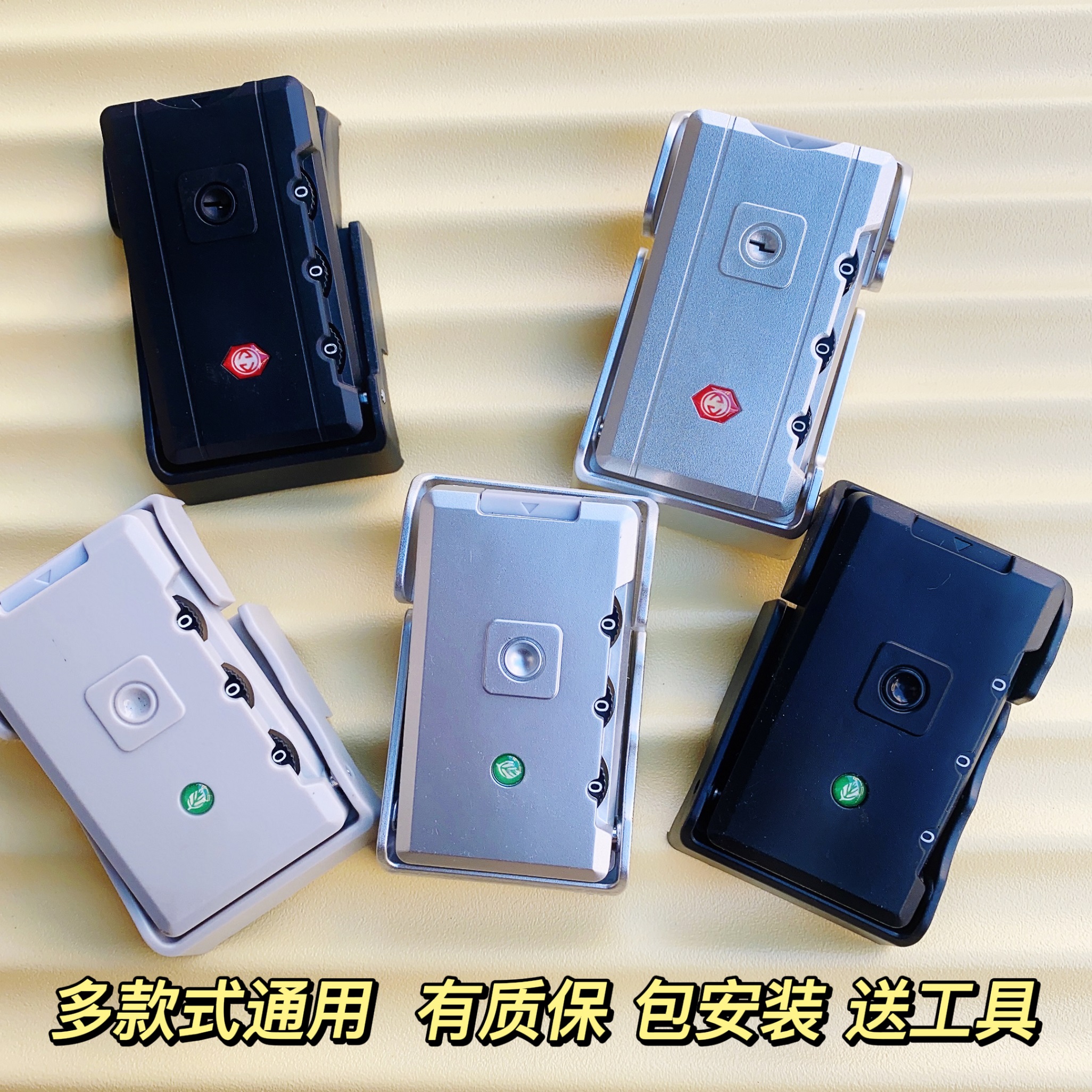 行李箱密码锁卡扣银色黑色灰色拉杆箱通用锁扣通配件更换旅行箱