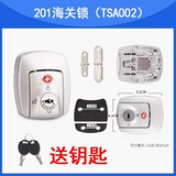 Аксессуары для багажной пряжки серебристого TSA002 Таможенная блокировка GSH58 Part 201 Общая замена пряжки