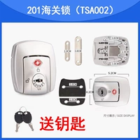 201 Таможенный шлюз (ключ отдан)