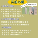 Чемодан, аксессуары, серебряный черный универсальный замок