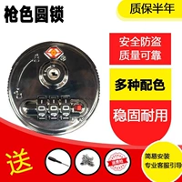 Отличный круглый цвет пистолета два