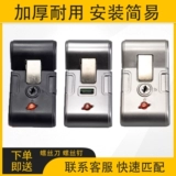 Чемодан, замок, черные серебряные аксессуары, универсальный брелок