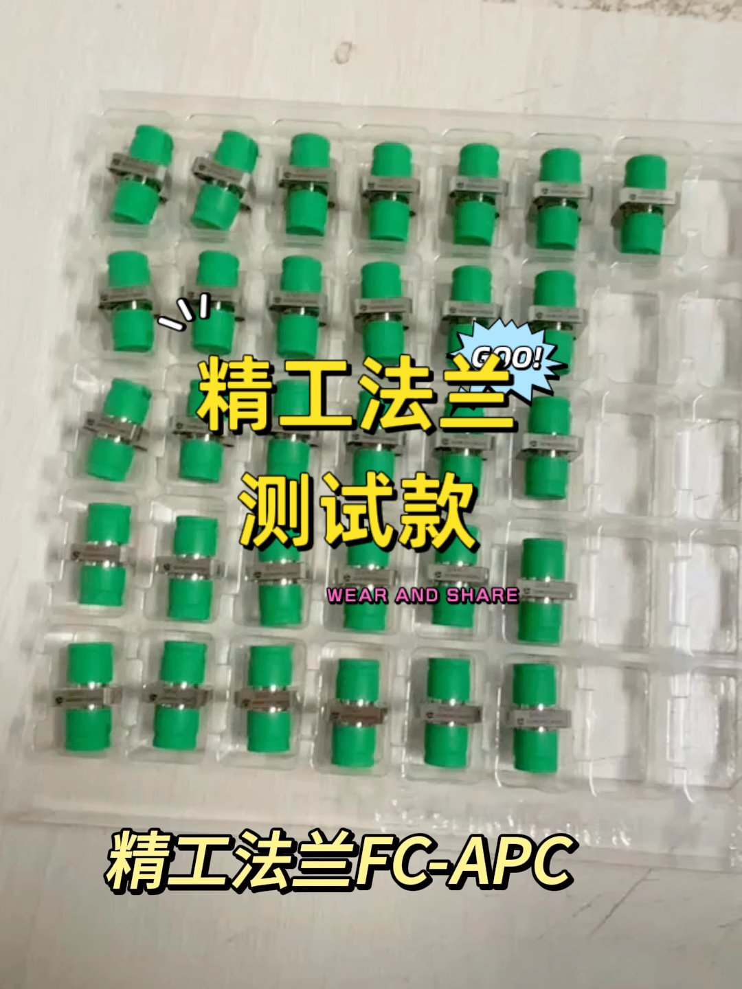 40块买日该精工级光纤法兰。这个波参数碾压你敢信？