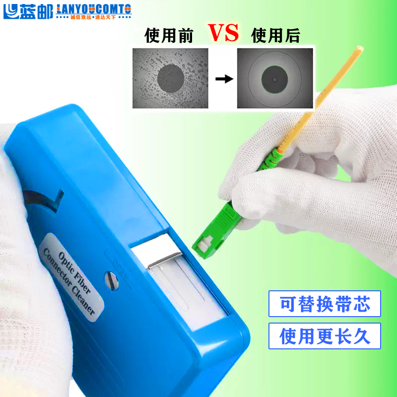Blue Mail Fiber Optic Cleaner Patch Cord Interface Ceramic Core End Face Dirt Processor Network Room Fcscstlc Ultrafine Fiber Replacement Cleaning Belt Core 500+ Lu-306 Blue Mail Fiber Optic Cleaner Patch Cord Interface Ceramic Core End Face Dirt Processor Network Room Fcscstlc Ultrafine Fiber Replacement Cleaning Belt Core 500+ Lu-306