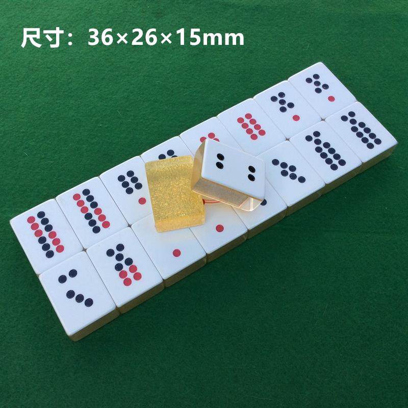 麻将骨牌牌九骨牌大号高档水晶牌九天九牌骨牌防作弊亚克力排九:🔥顶级娱乐装备,让游戏乐趣翻倍!🌟-牌九-淘宝好物网