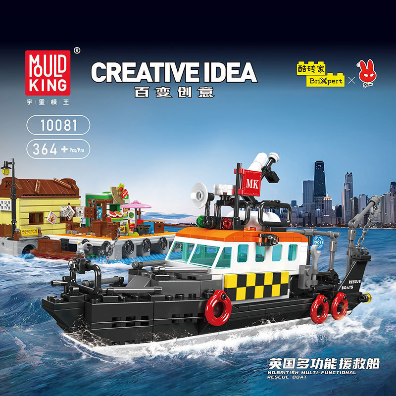 Suitable for Lego Building Blocks, Multi-Functional Lifeboat Dock, Luxury Yacht, Sailboat, Boy's Assembled Children's Toy Model Suitable for Lego Building Blocks, Multi-Functional Lifeboat Dock, Luxury Yacht, Sailboat, Boy's Assembled Children's Toy Model