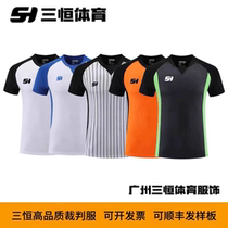 New Sanheng basketball referee uniform short-sleeved sports customized quick-drying breathable team referee pants group purchase suit for men and women